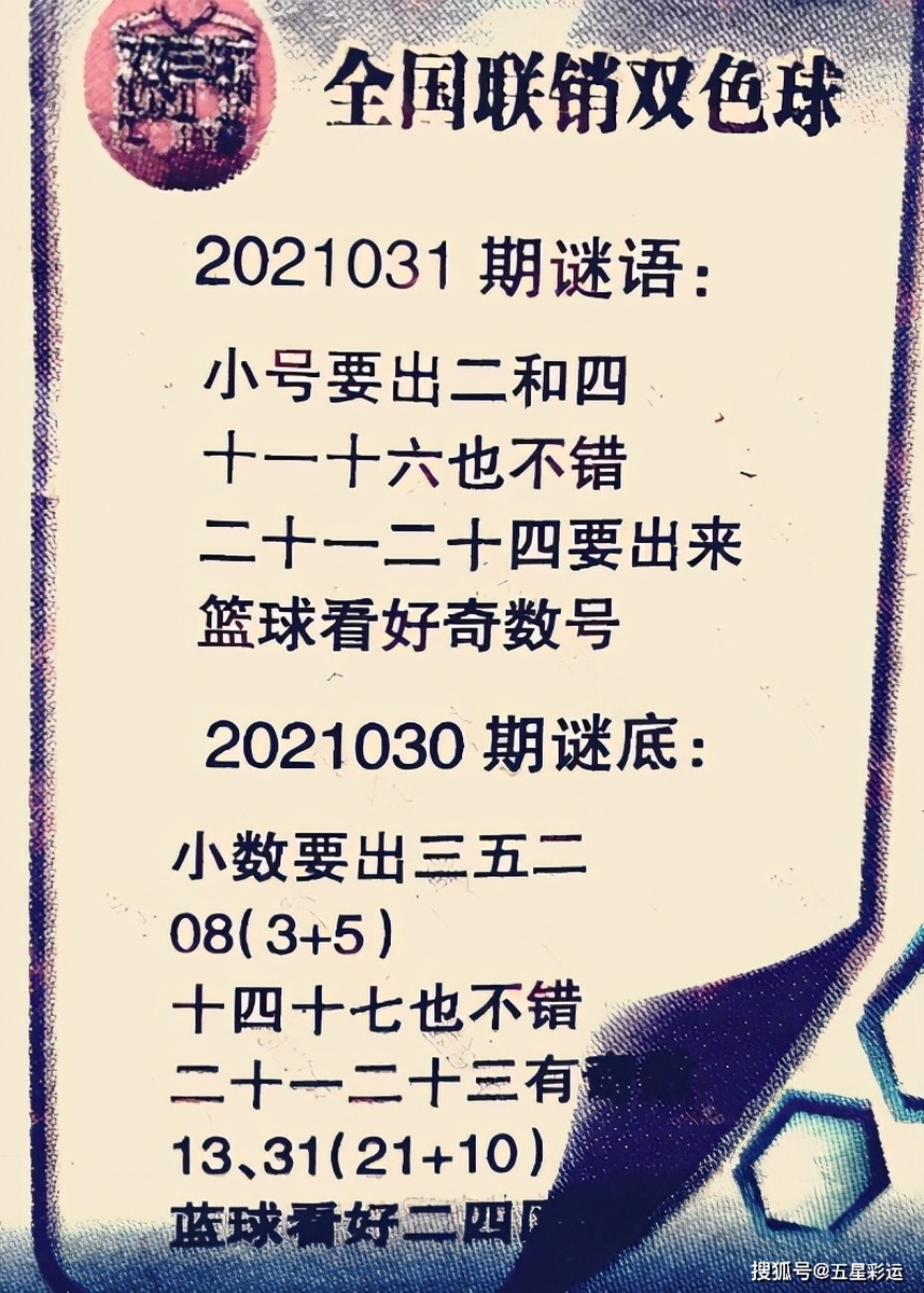 四肖期期准最准的资料,四肖期期准最准的资料＂