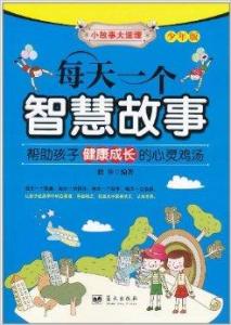 2024年天天开好彩大全,它更是一种积极的生活态度和智慧的选择