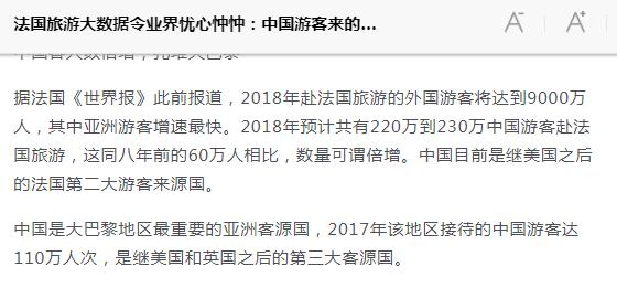 2024年澳门天天开好彩,这种高标准的服务不仅吸引了大量的游客