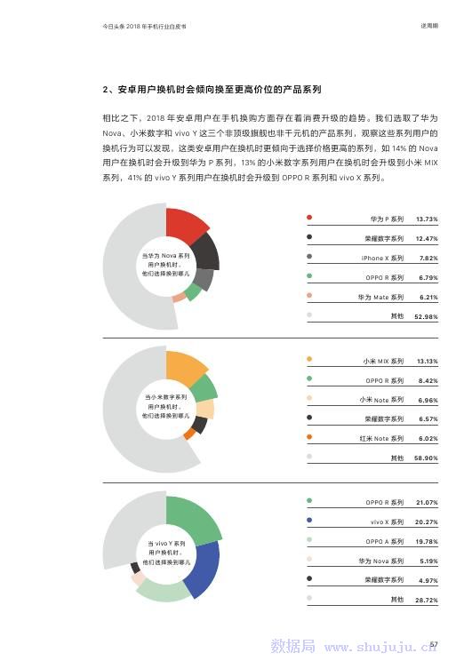 二四六香港资料期期中准头条：揭秘香港资讯行业的精准预测之道