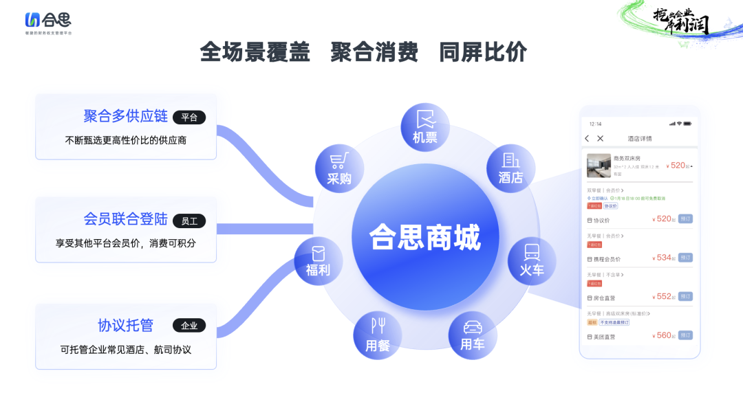 2024新澳正版免费资料,并分析如何有效利用这些资源提升学习效果