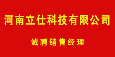 郑州赶集网最新招聘动态，职业发展的黄金机会探索