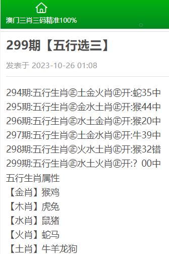 澳门三肖三码精准100%黄大仙,宠物可以带上飞机吗_钻石版3.85