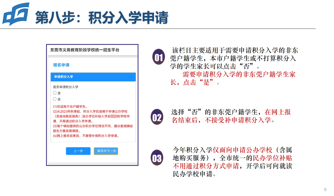 2024澳门免费资料：确保行程顺利的正版信息获取指南