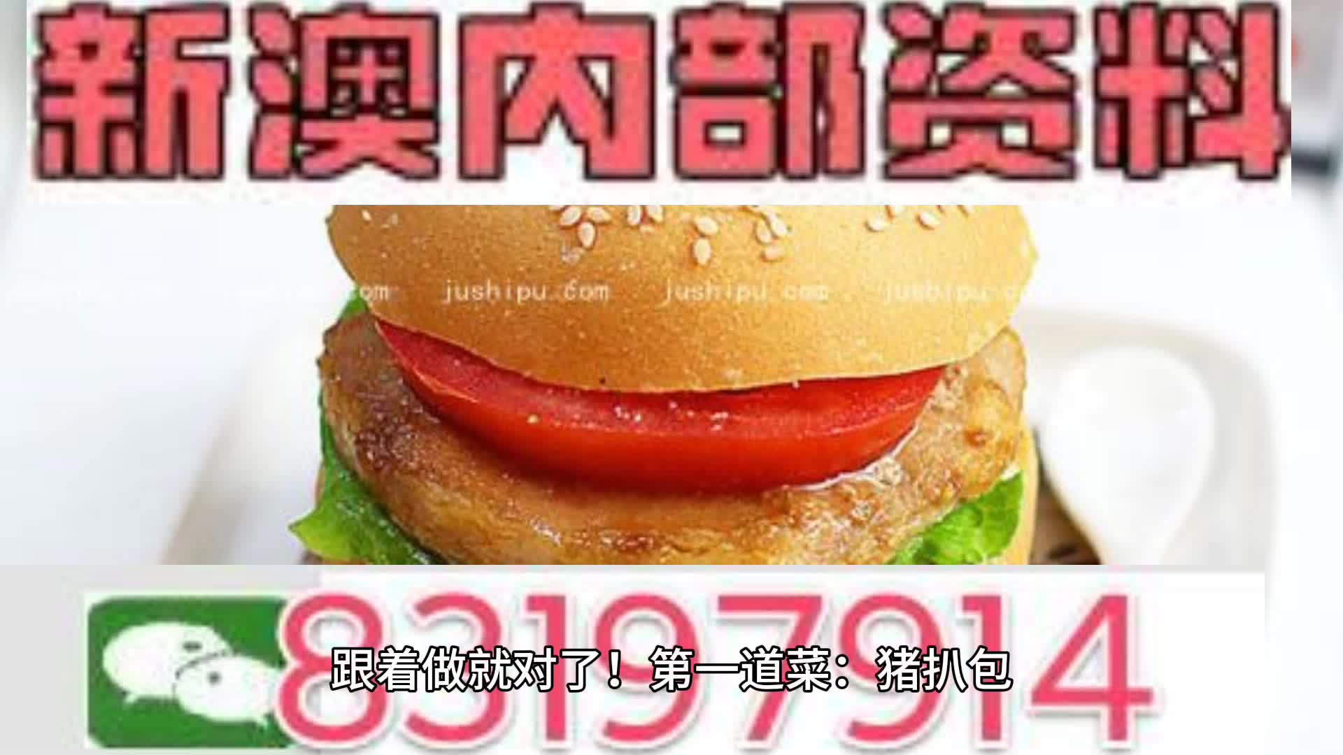 2024澳门资料免费大全,鸡肝猫咪能吃吗_智能版7.92