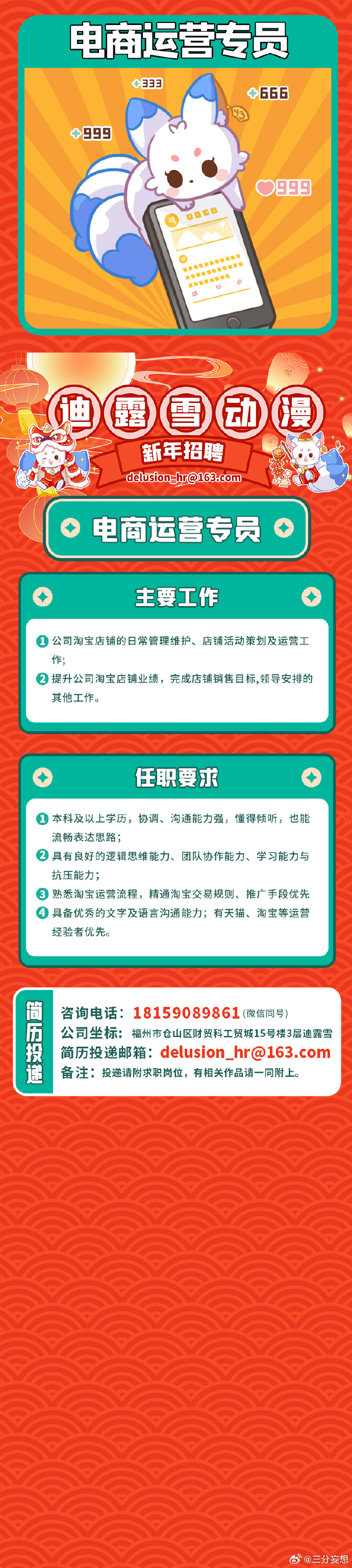 澳门王中王100%的资料2024年,足金足黄金_审阅版5.86