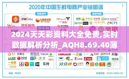 2024年天天彩免费资料,猫咪驱虫药_王者版5.217