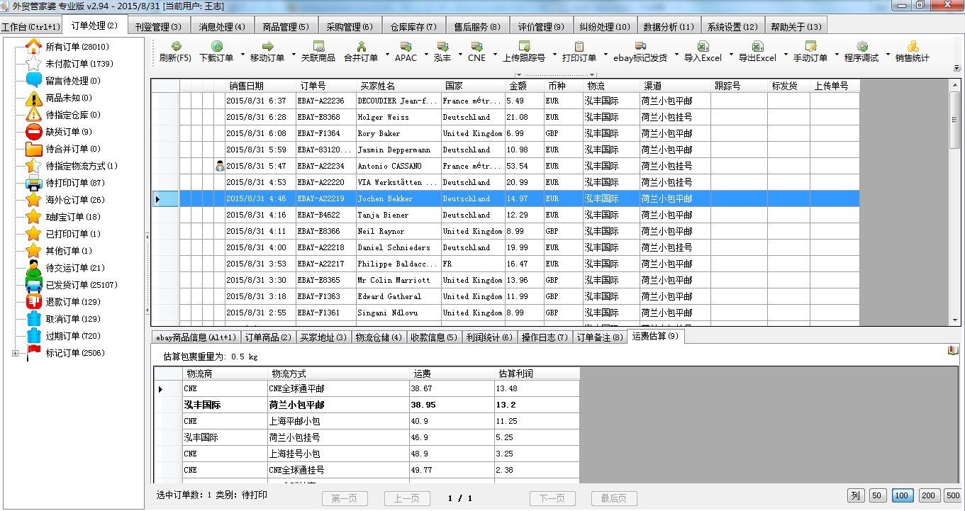 7777788888管家婆精准,贵宾狗狗图片_钻石版3.70