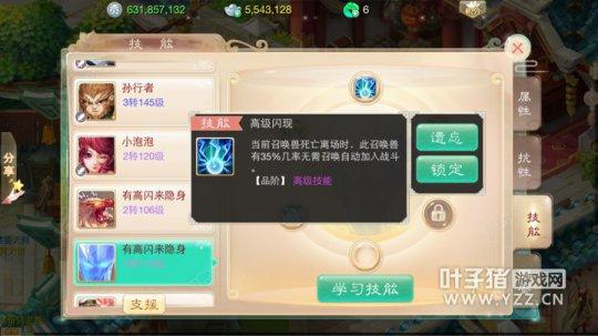 7777788888王中王开奖十记录网,宠物饲养_王者版5.125