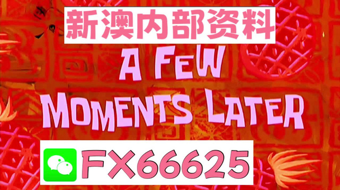 新澳精准资料免费群聊,这类群聊以其免费、精准的资料分享吸引了大量用户