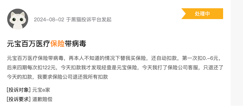 新奥门免费资料大全在线查看,确保在线资料的准确性和时效性