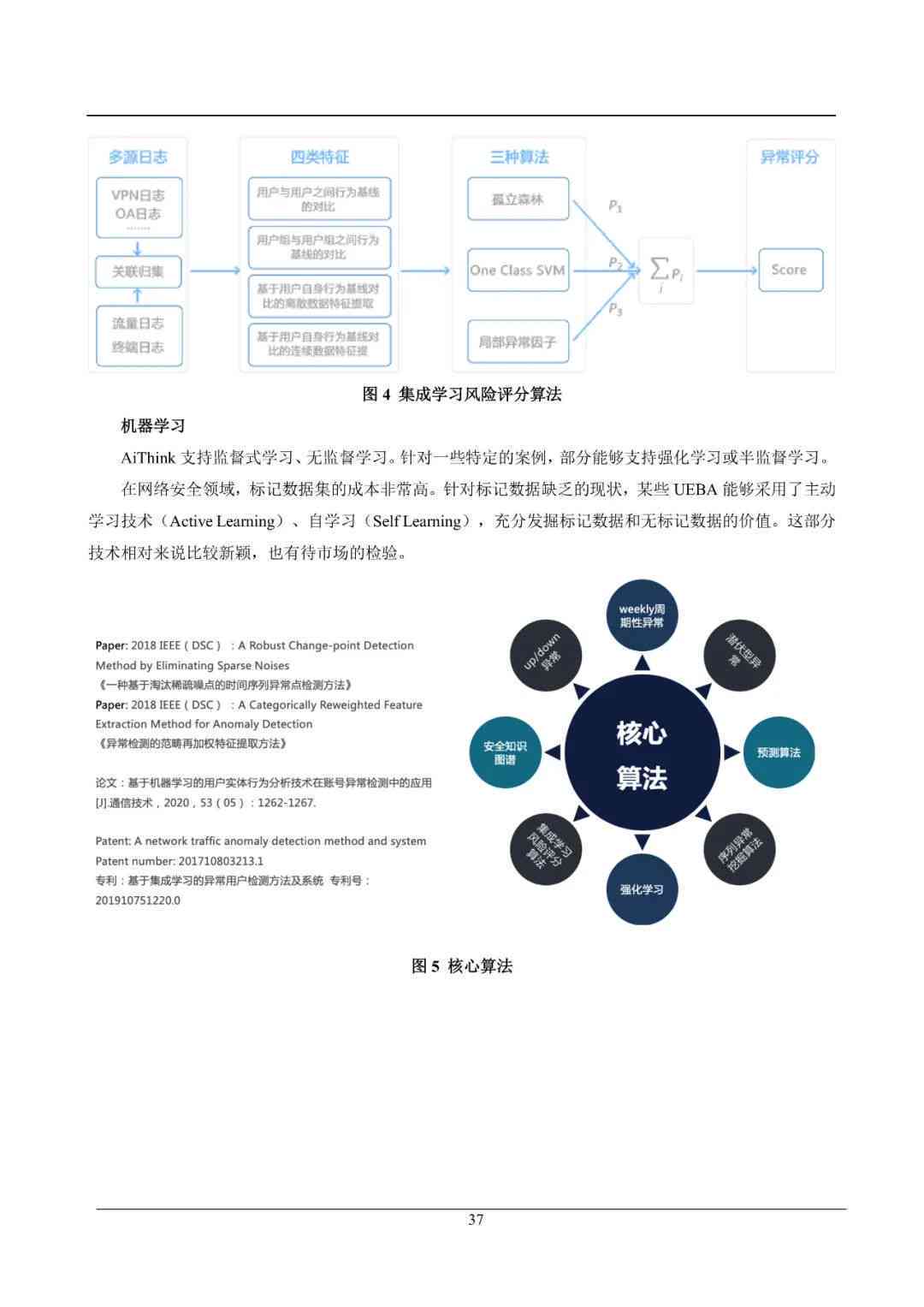 新奥门免费正版资料的获取与应用：信息时代的决策利器