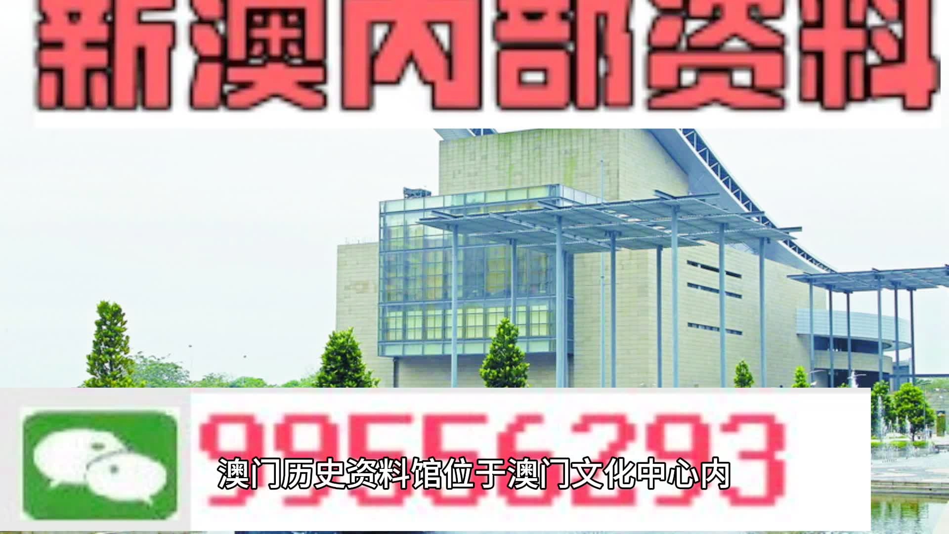 2024新澳最精准资料,2024新澳最精准资料＂