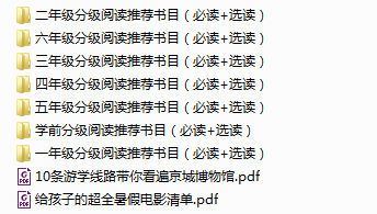 澳门正版资料大全免费歇后语下载金,下载的资料可能存在错误或不完整的情况