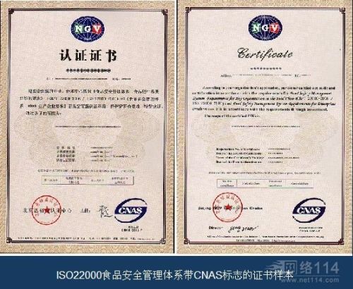 ISO 22000最新版，食品安全管理体系的全面革新