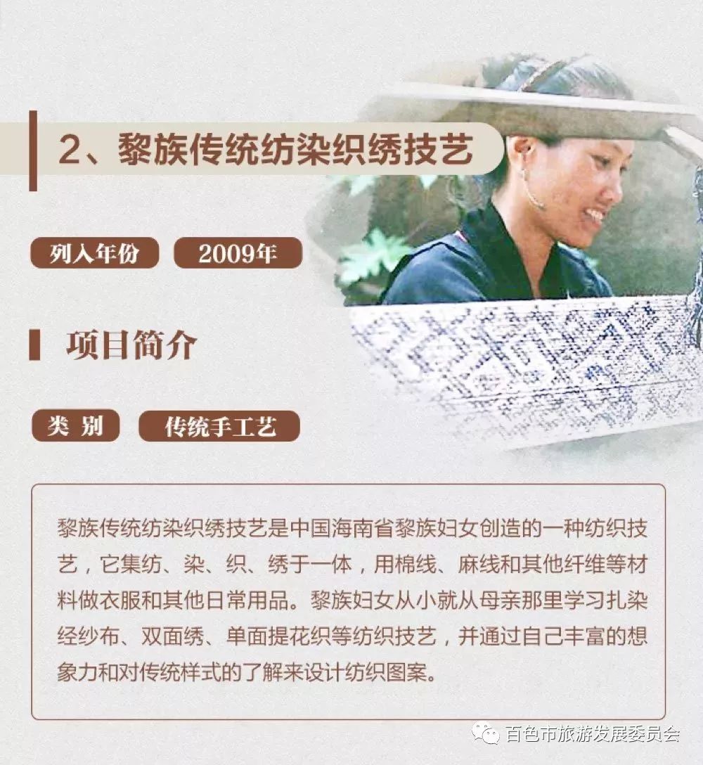 非遗传承与创新，文化与时代的融合最新动态