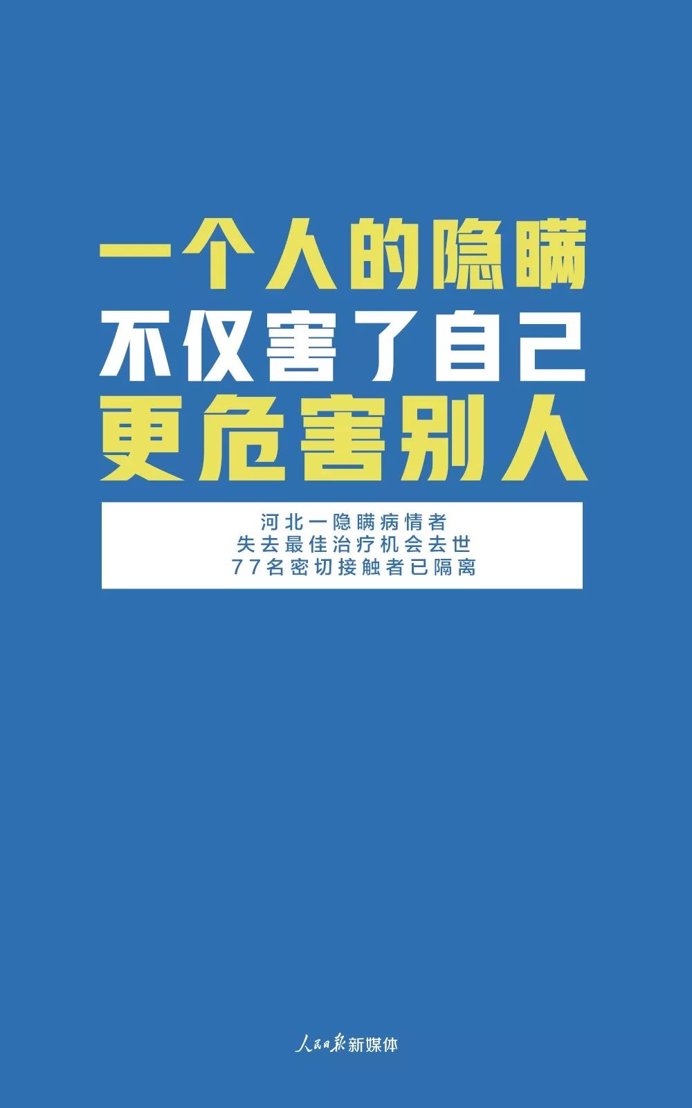 广汉向阳最新招聘信息全面解析