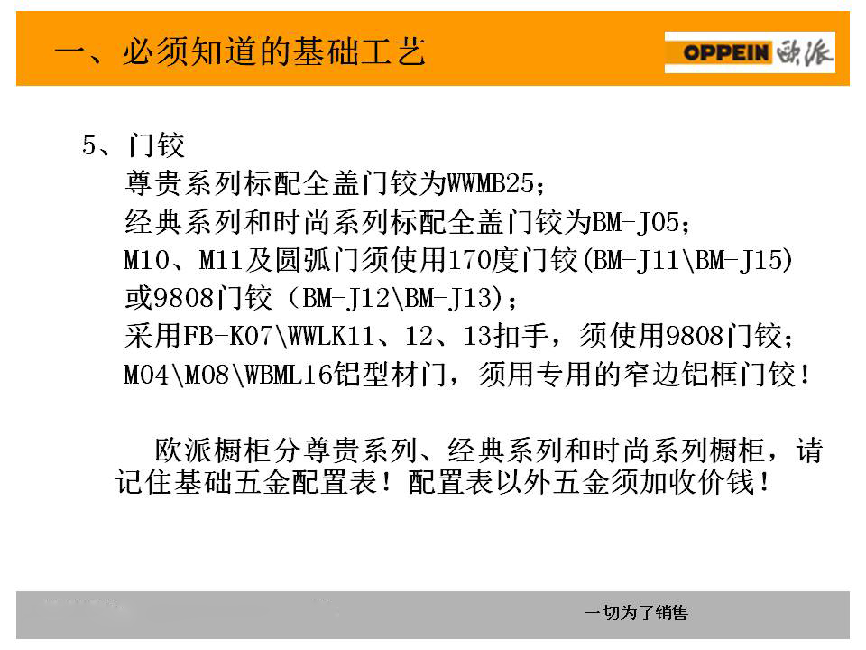 新门内部资料精准大全,通过获取这些内部资料