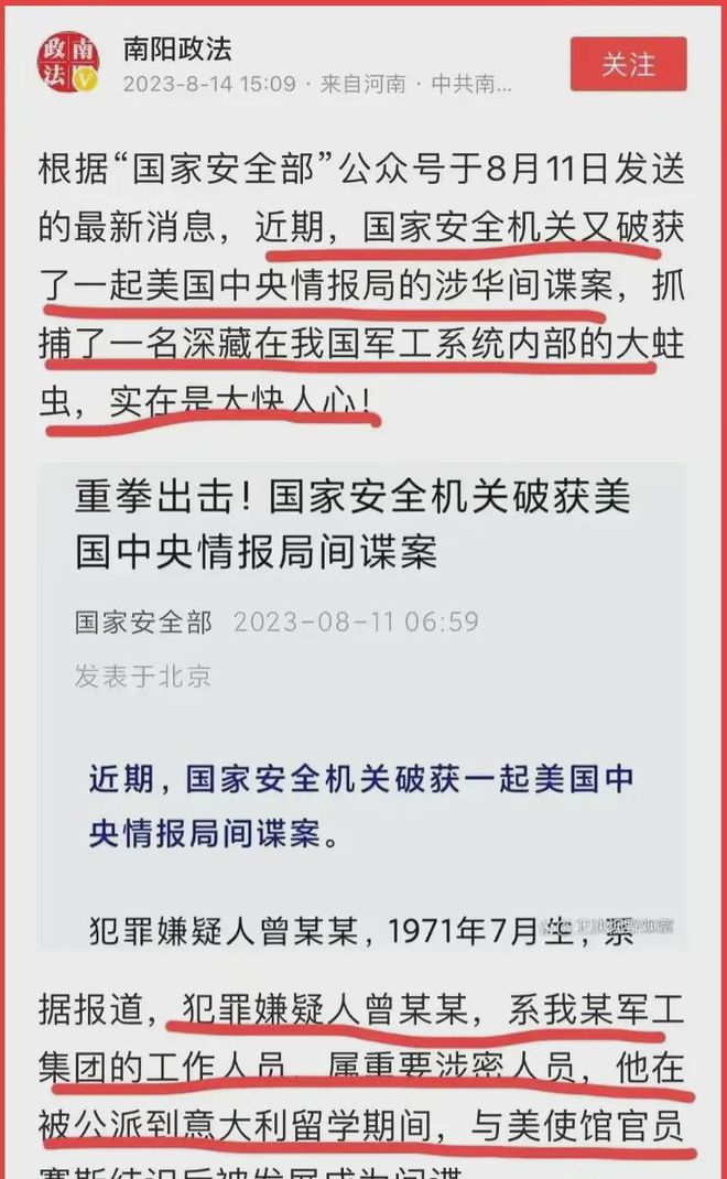 新澳精准资料免费提供,政府和相关机构应加强对免费资料的监管