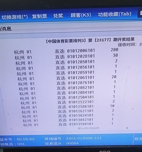 7777788888王中王开奖十记录网,“7777788888王中王开奖十记录网”虽然在一定程度上提供了信息便利