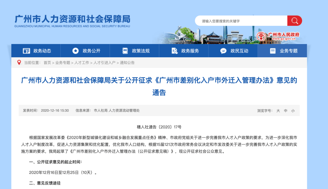 新奥天天免费资料单双,使得更多人能够接触到原本可能需要付费才能获得的知识和信息