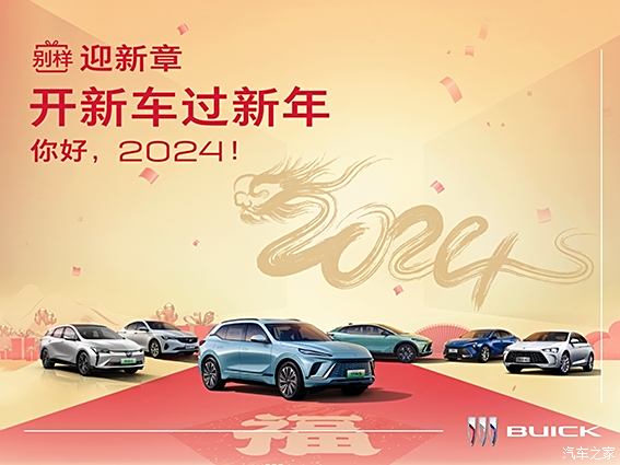 2024新澳门天天开好彩大全正版,轩逸改方向盘logo_领航版9.51