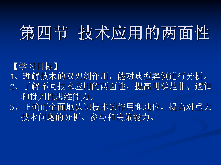 新澳精准资料免费群聊,我们应在使用过程中保持批判性思维