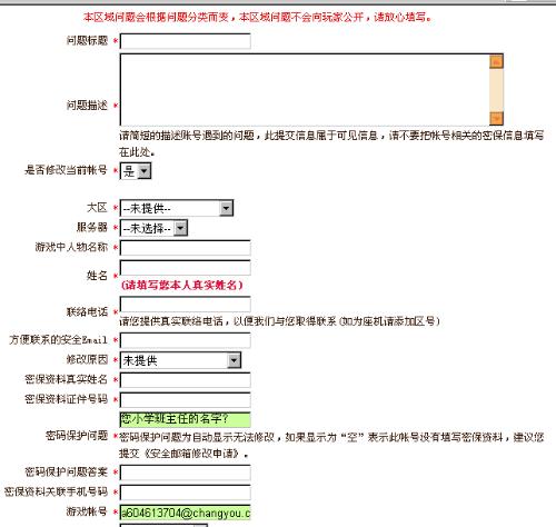 二四六香港资料期期中准头条,虽然信息的时效性和多样性同样重要