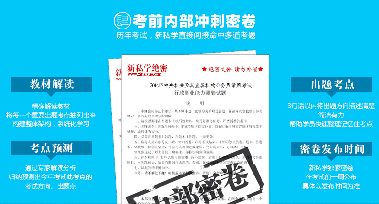 新澳资料正版免费资料：权威、免费、多样的学习资源指南