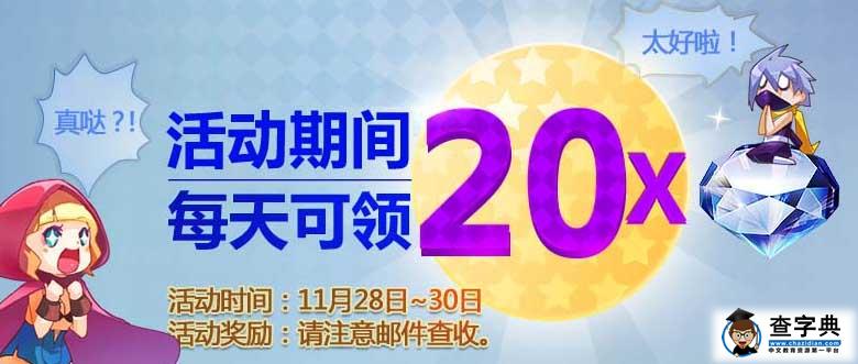 新澳天天开奖资料大全最新开奖结果查询下载,宠物广告语_钻石版3.166