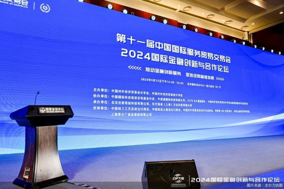 2024年澳门历史记录查询：技术助力下的过去与未来探索