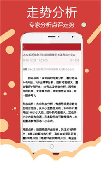 新澳免费资料库大全app,以确保信息的准确性和可靠性