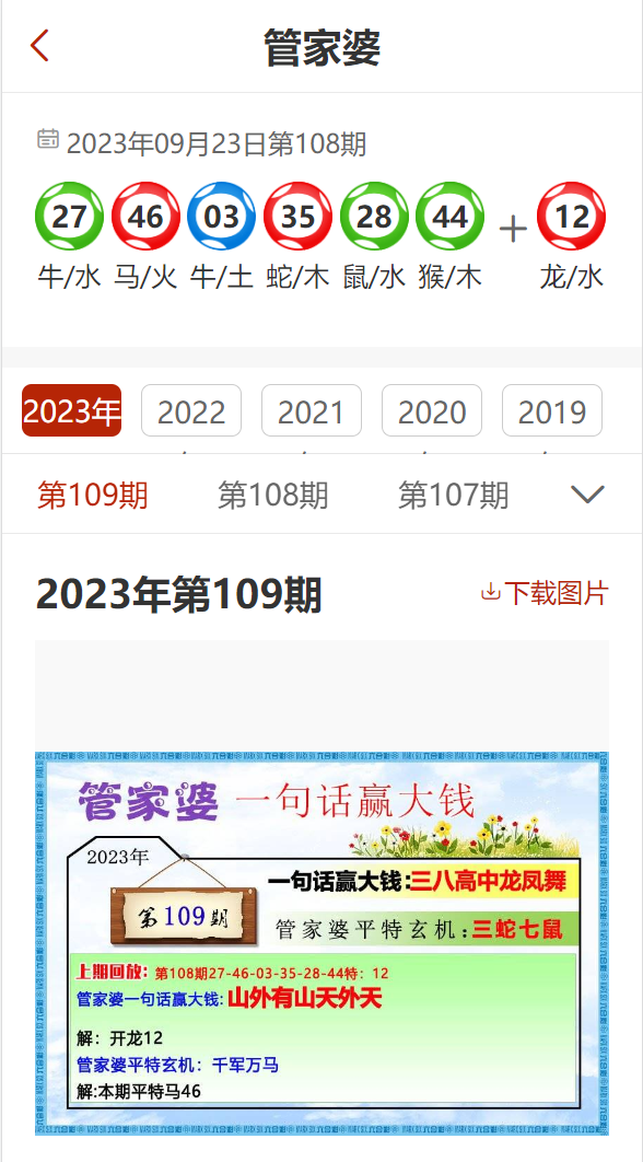 2024新奥正版资料最精准免费大全,获取准确、可靠的资料对于学术研究、商业决策乃至日常生活都至关重要