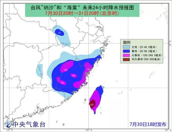 福建台风纳沙最新动态解析与预测