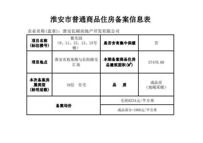 广铁集团领导名单揭秘，铁路事业未来发展展望