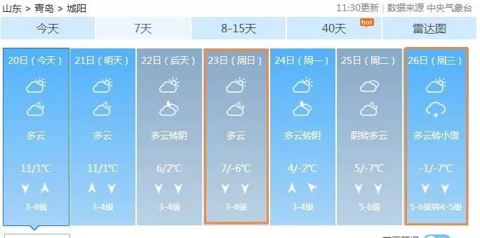 2024年新澳门的开奖记录,15度气温穿什么衣服_手游版v2.23.106