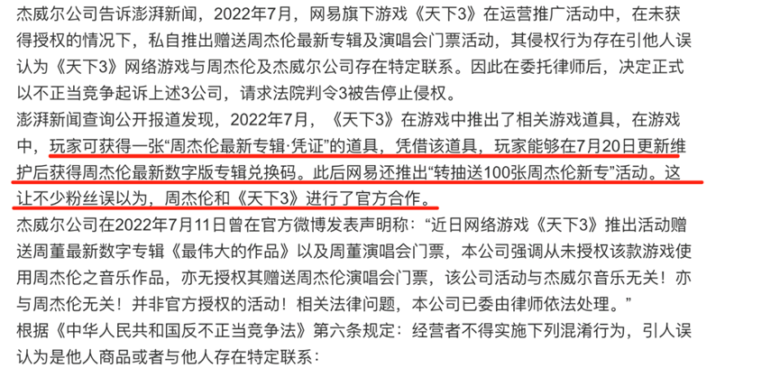 新澳门彩马今天最快最新图库,但图片质量和版权问题确实需要引起重视