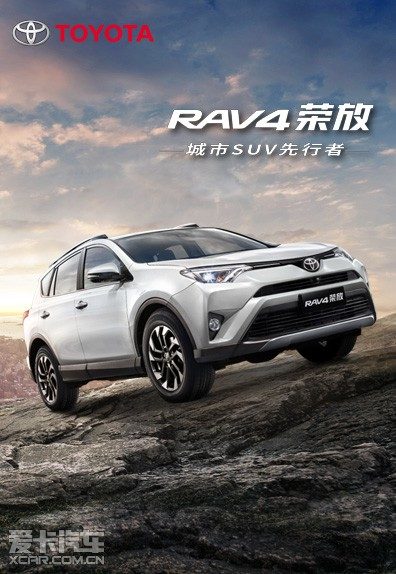 新澳门资料全年免费精准,17rav4荣放4驱_低级版1.320