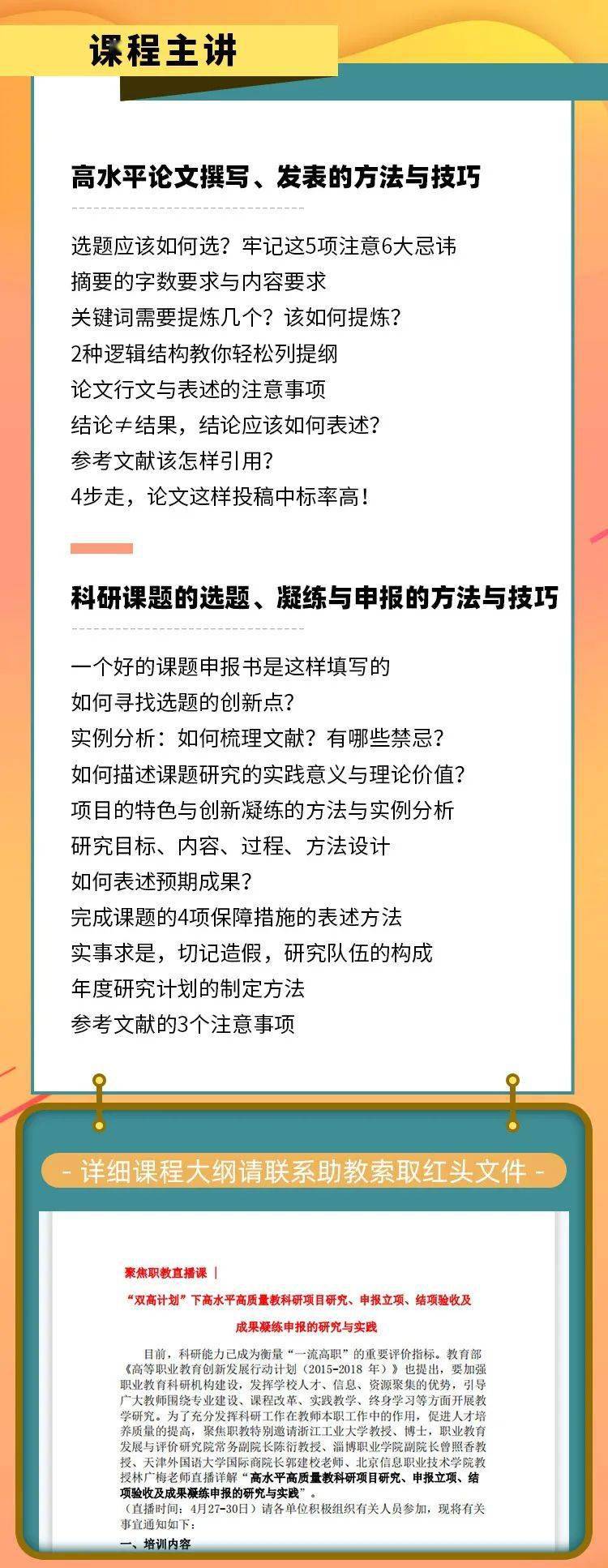 高效利用“二四六天天免费资料结果”：从筛选到实践的全方位指南