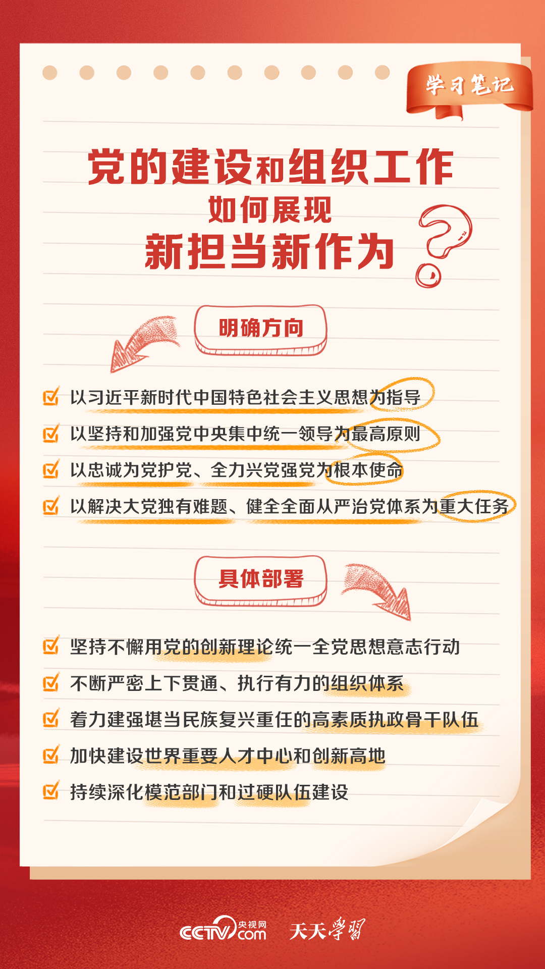 2024新澳门天天开好彩大全正版,关键在于参与者是否能够理性对待