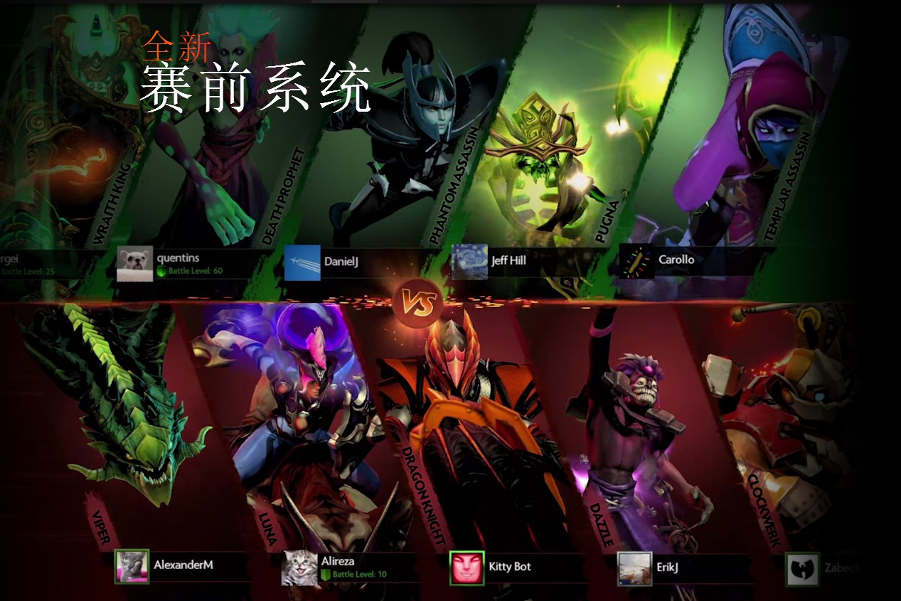 2024年澳门正版免费,dota2 带节奏英雄_王者版5.286