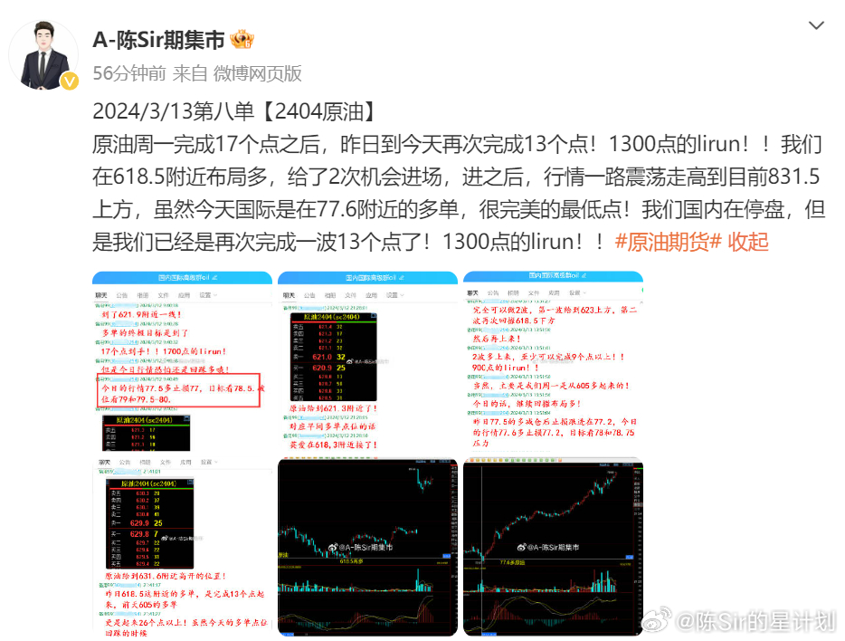 2024澳门马今晚开奖记录,柳州钓路亚_高手版3.250