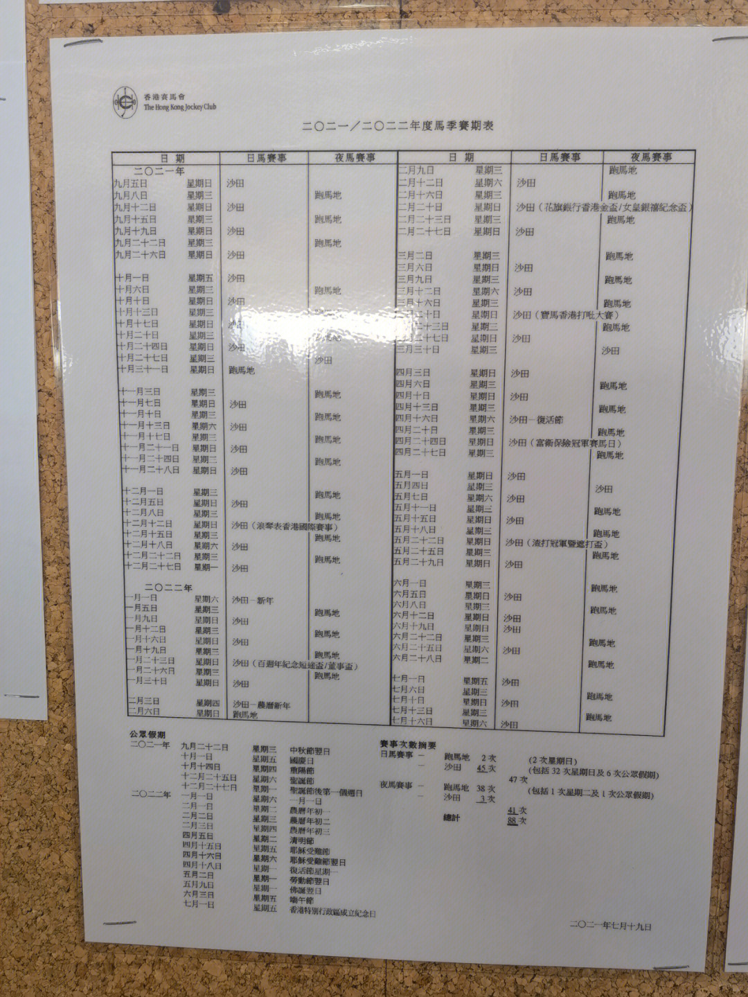 澳门开奖结果+开奖记录表210,朝阳宠物市场_重点版v3.1.60