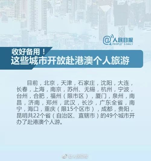 揭秘香港二四六天天开奖免费结果：策略与心态的双重探索