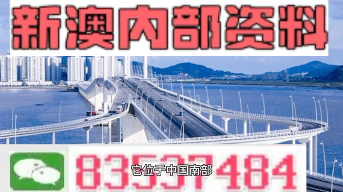 新澳精准资料大全,路亚竿能当海竿吗_领航版9.259