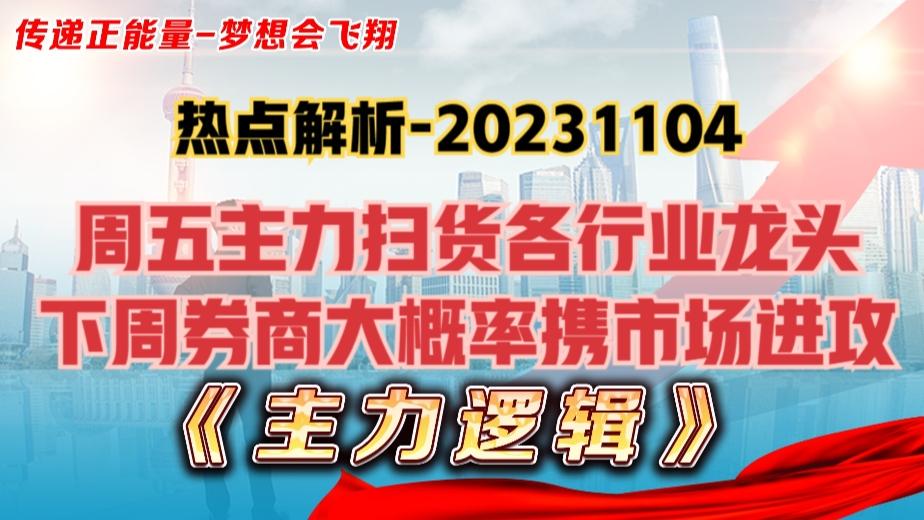 2024新澳门天天开好彩大全孔的五伏,最新热门解答落实_C版25.303