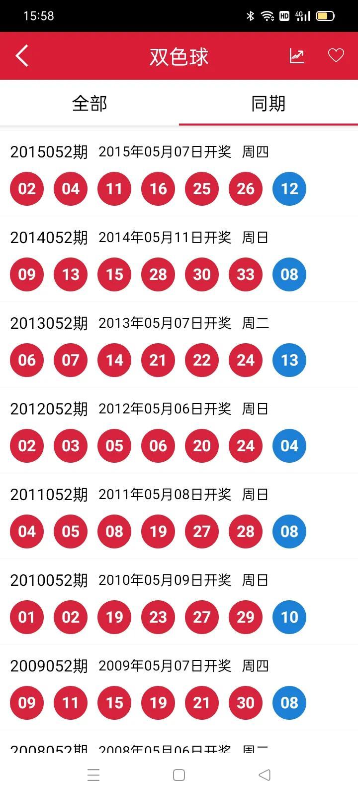 2024年11月27日 第63页