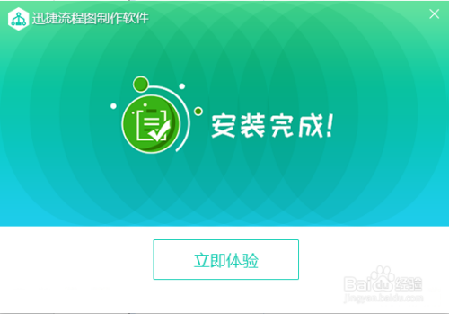 4949正版免费资料大全百度,迅捷解答方案设计_定制版39.224