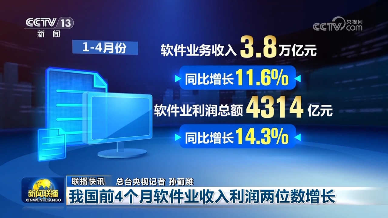 2024新澳门六今晚开奖直播,深层执行数据策略_XT81.10