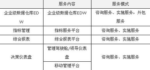 跑狗图2024年今期,数据整合策略分析_限定版82.60